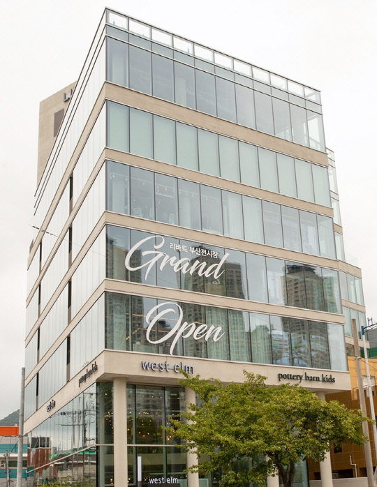 부산광역시 수영구에 위치한 리바트 부산 전시장 외관 <현대백화점 제공>